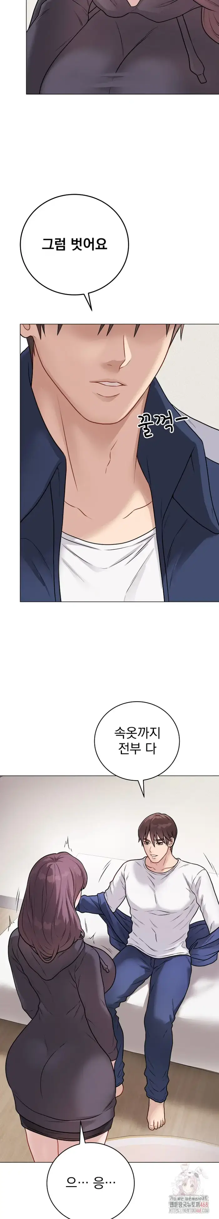 Private Academy Raw picture 29