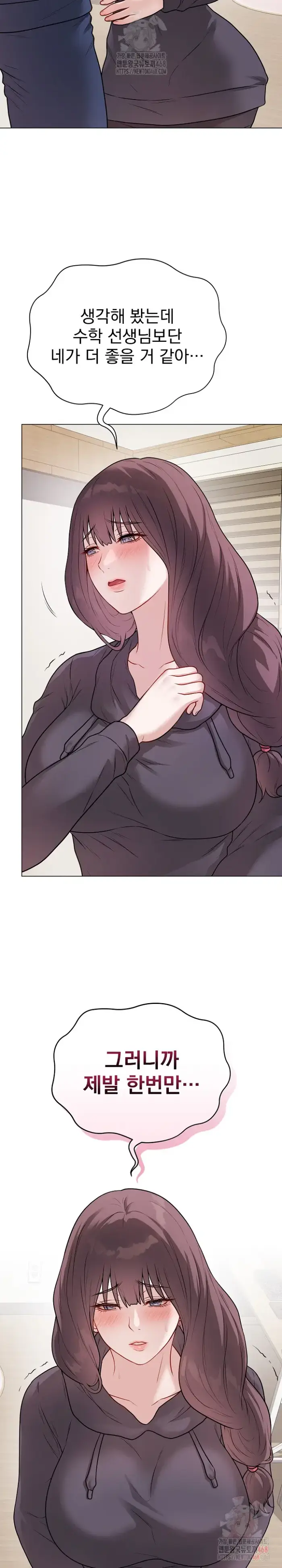 Private Academy Raw picture 4