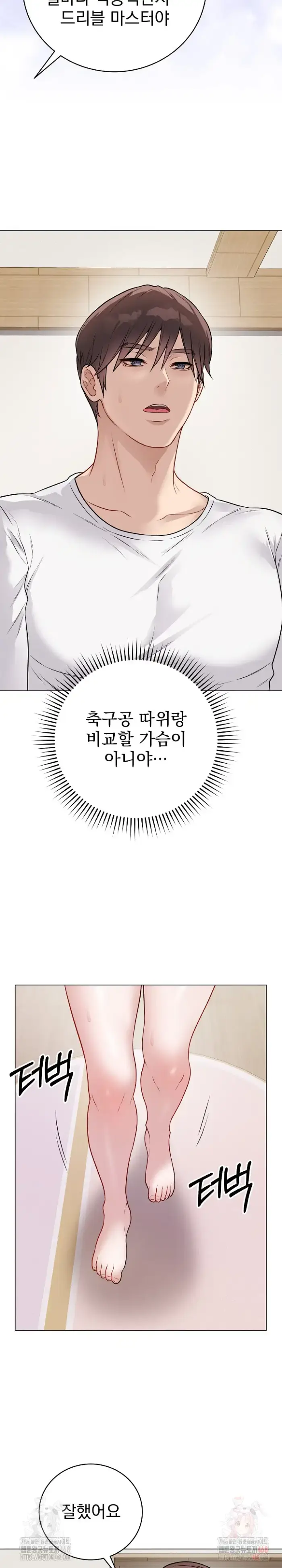 Private Academy Raw picture 34