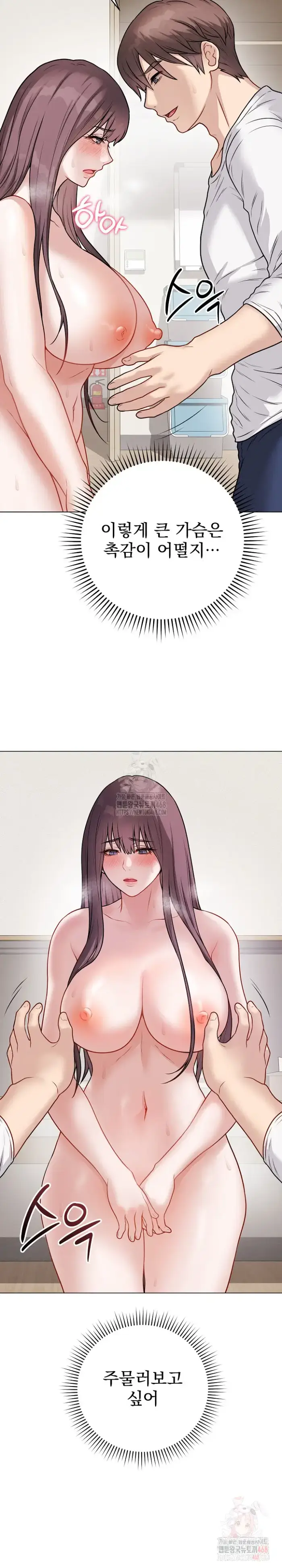 Private Academy Raw picture 35