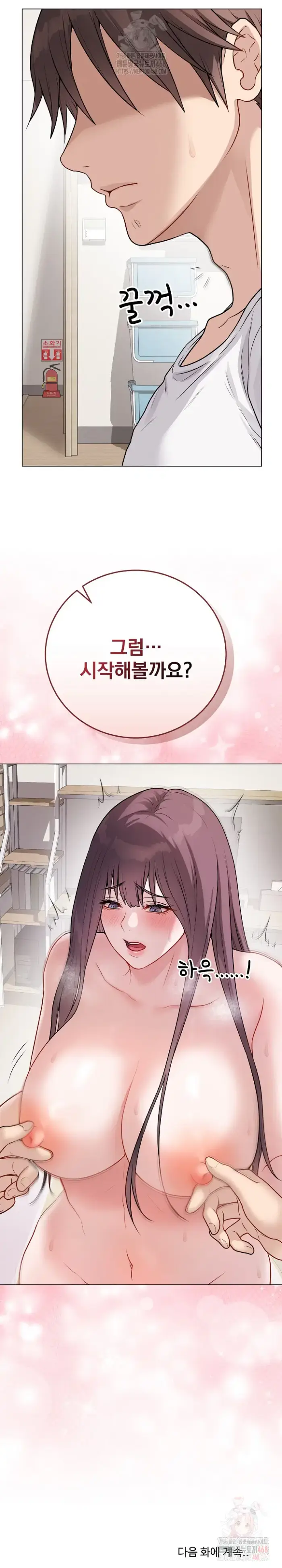 Private Academy Raw picture 36