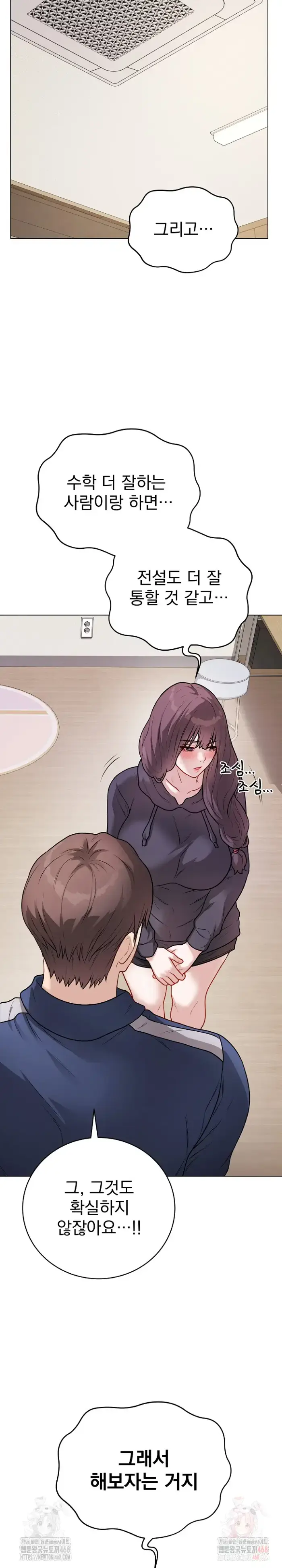 Private Academy Raw picture 7