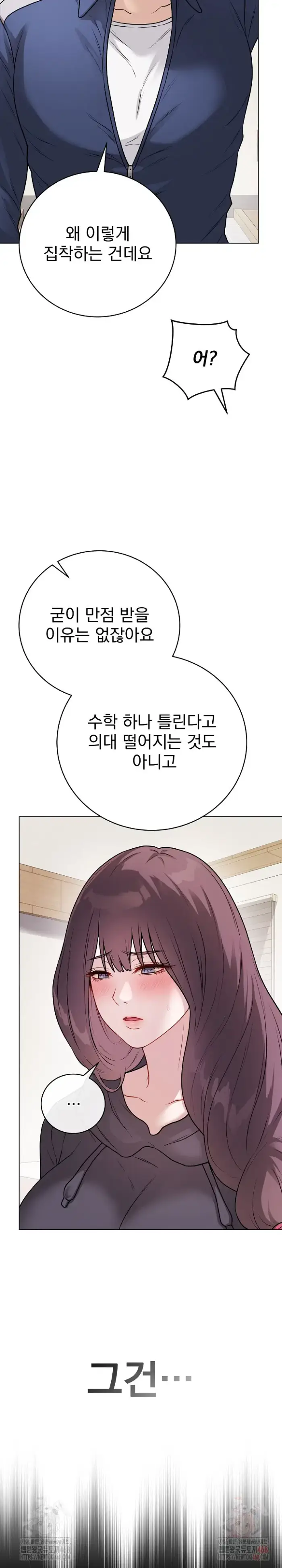 Private Academy Raw picture 10