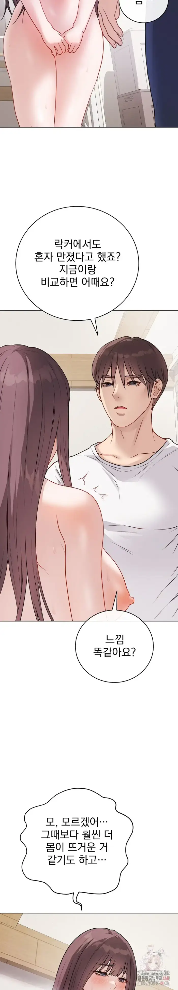 Private Academy Raw picture 11
