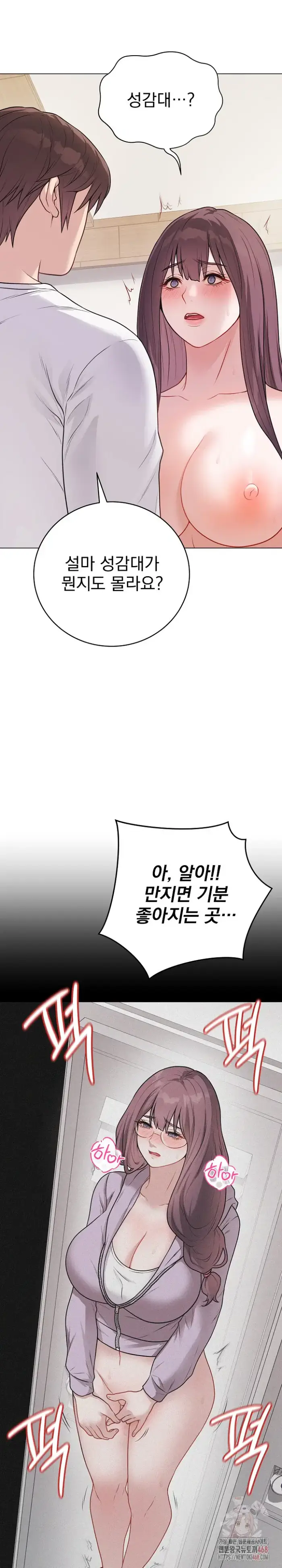 Private Academy Raw picture 13
