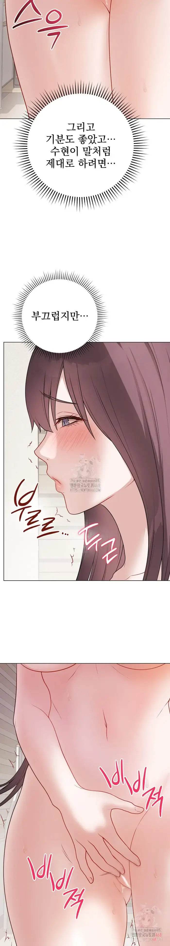 Private Academy Raw picture 15