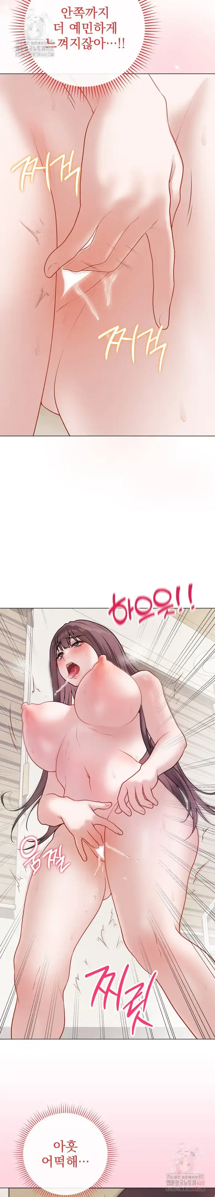 Private Academy Raw picture 19