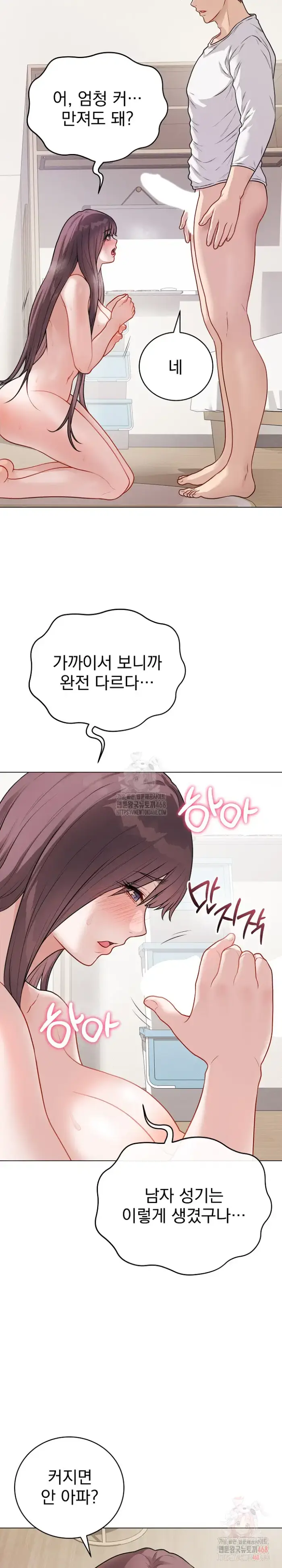 Private Academy Raw picture 23