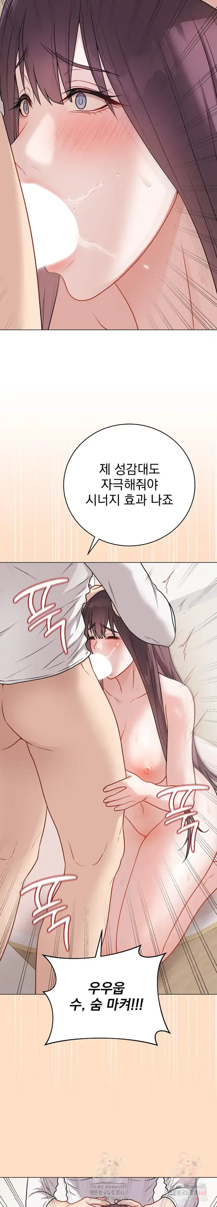 Private Academy Raw picture 26