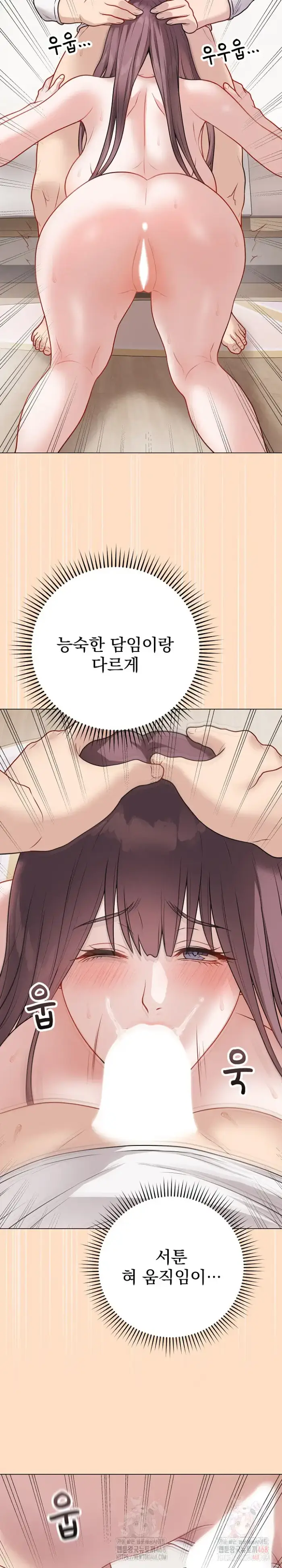 Private Academy Raw picture 27