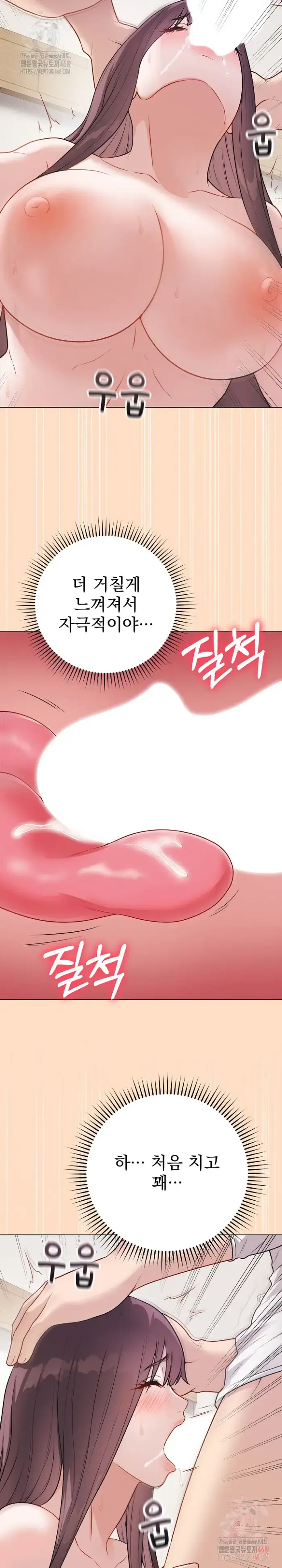 Private Academy Raw picture 28