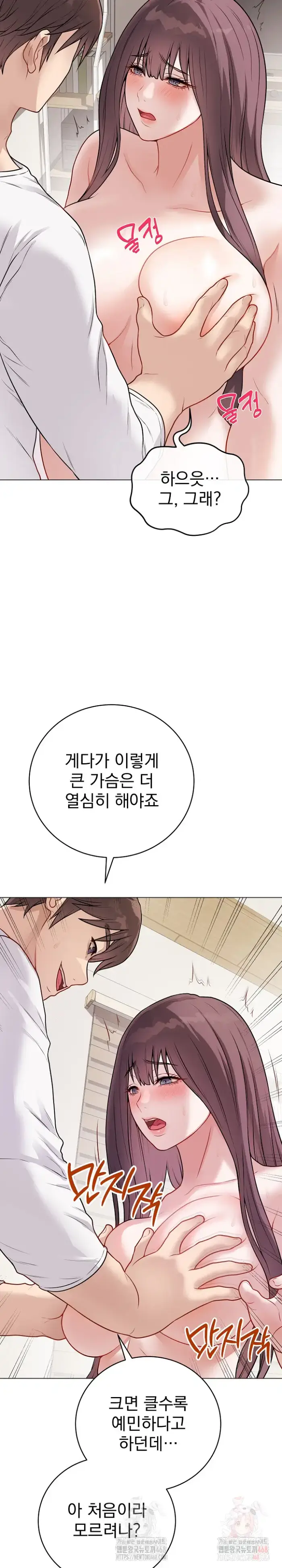 Private Academy Raw picture 4