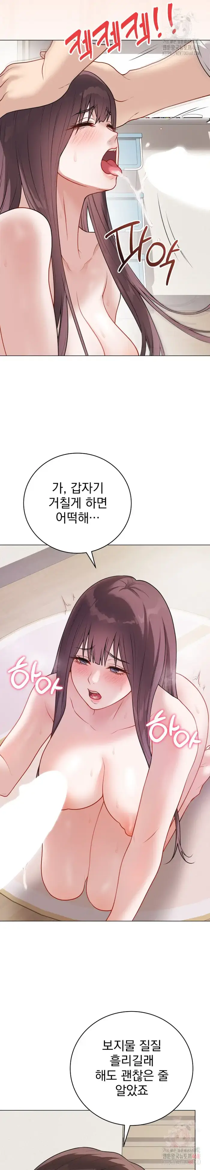 Private Academy Raw picture 31