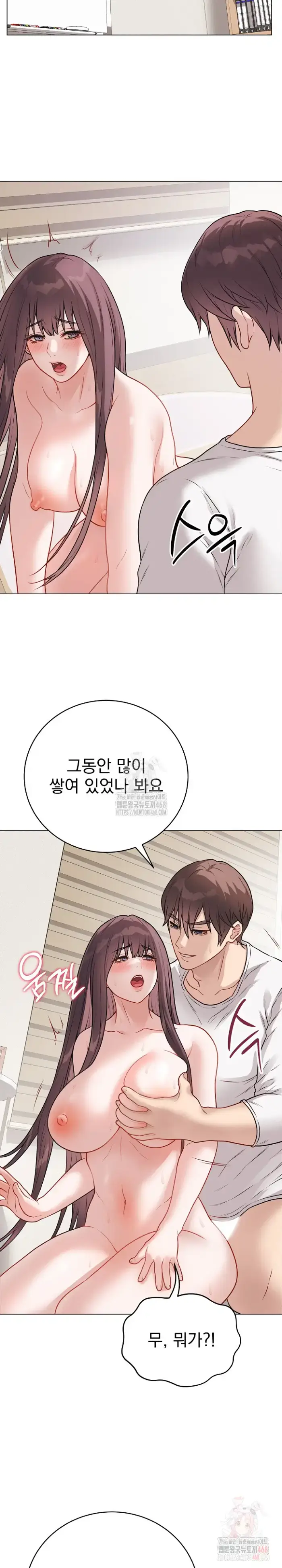 Private Academy Raw picture 33