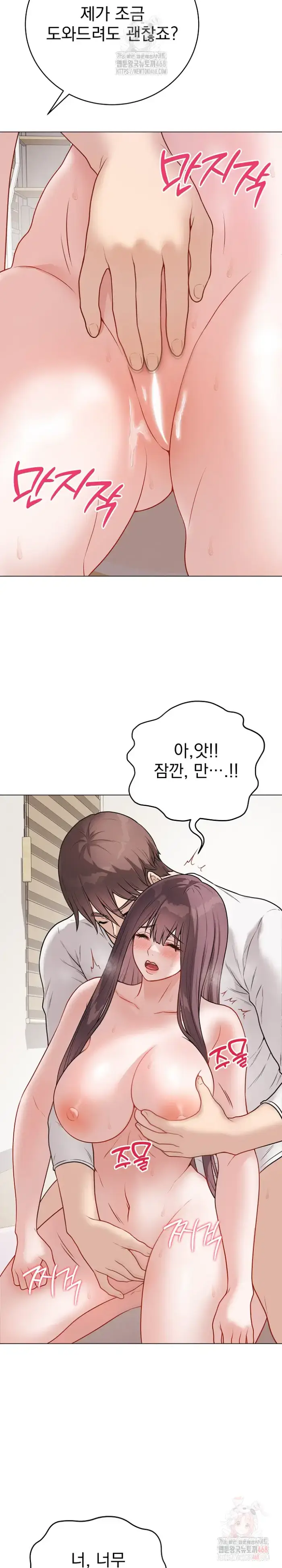 Private Academy Raw picture 34