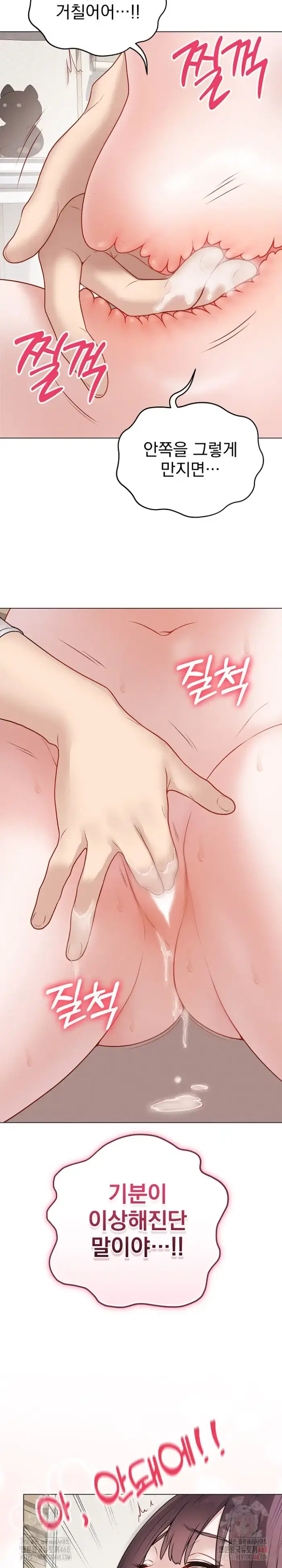 Private Academy Raw picture 35