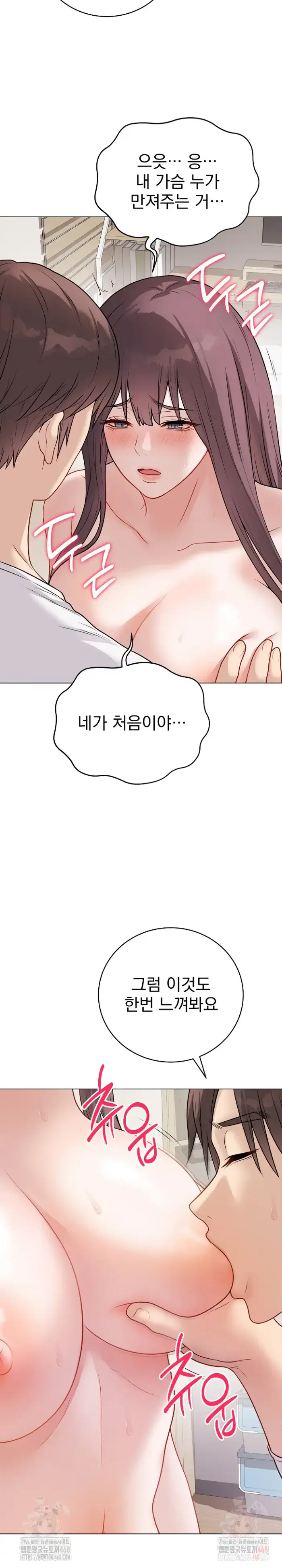 Private Academy Raw picture 5