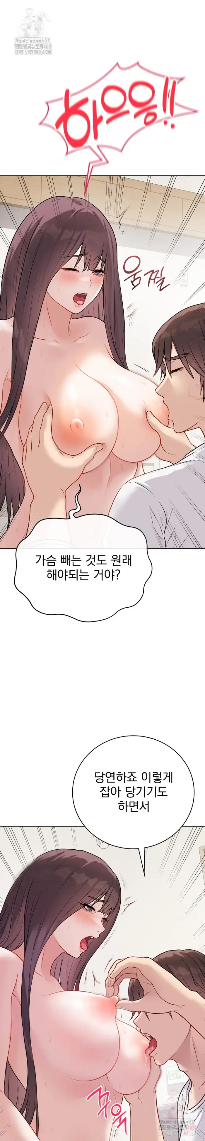 Private Academy Raw picture 6