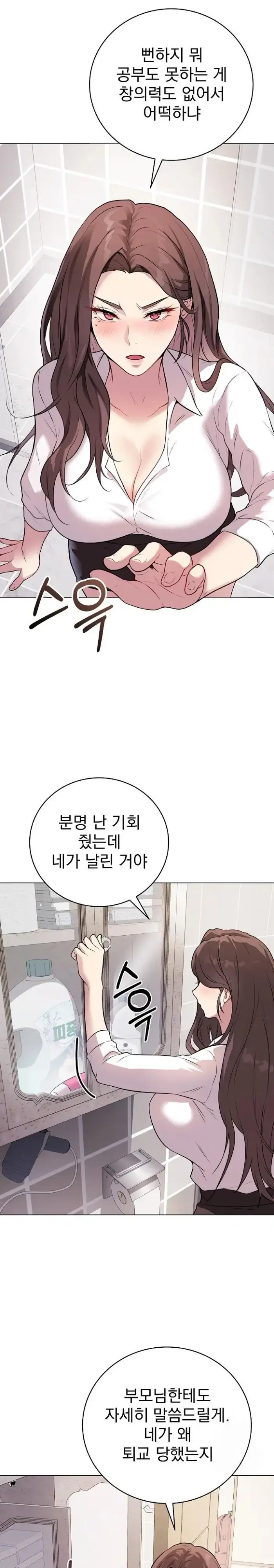 Private Academy Raw picture 11