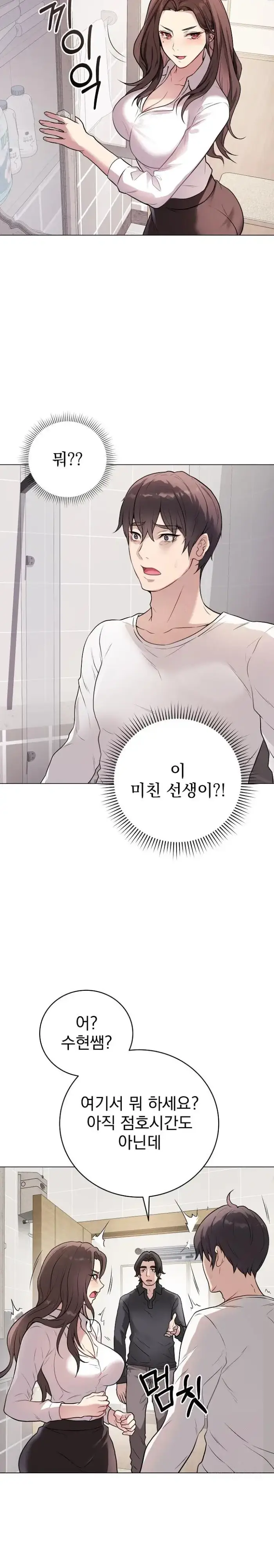 Private Academy Raw picture 12