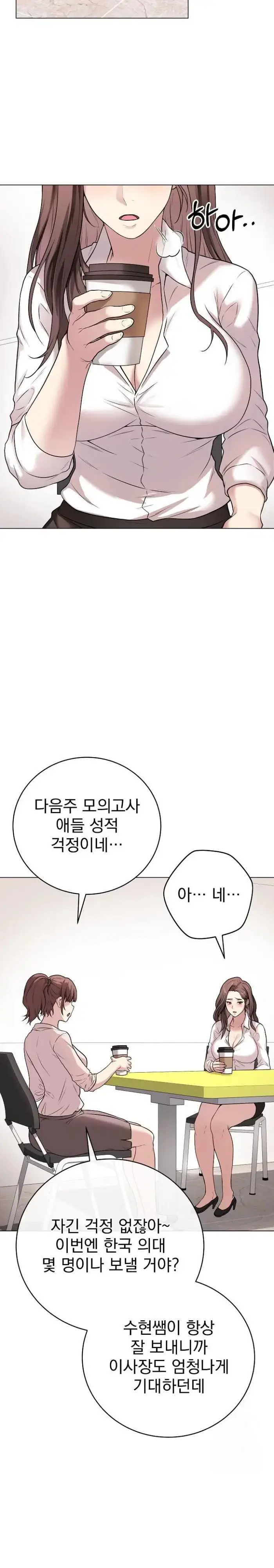Private Academy Raw picture 19