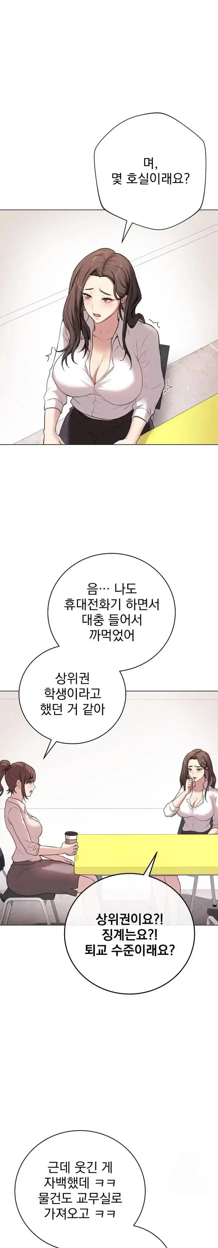 Private Academy Raw picture 24