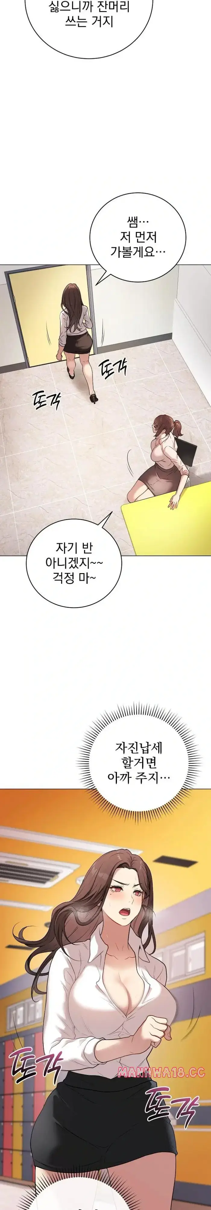 Private Academy Raw picture 26
