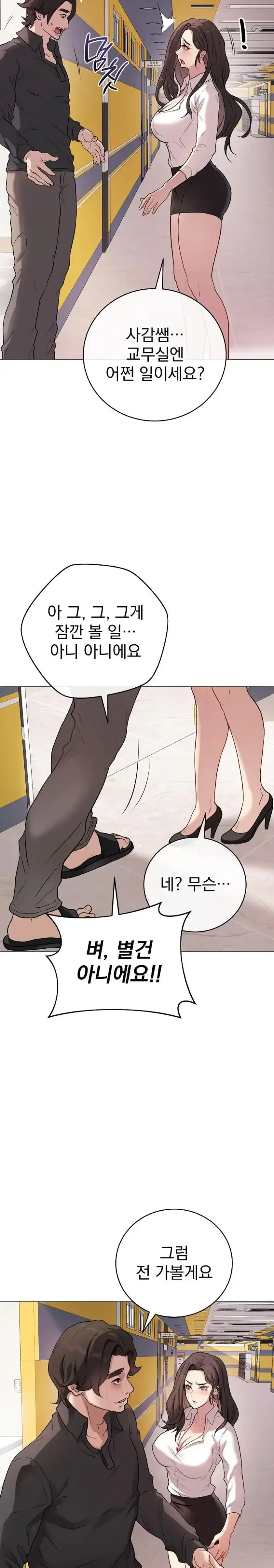 Private Academy Raw picture 28
