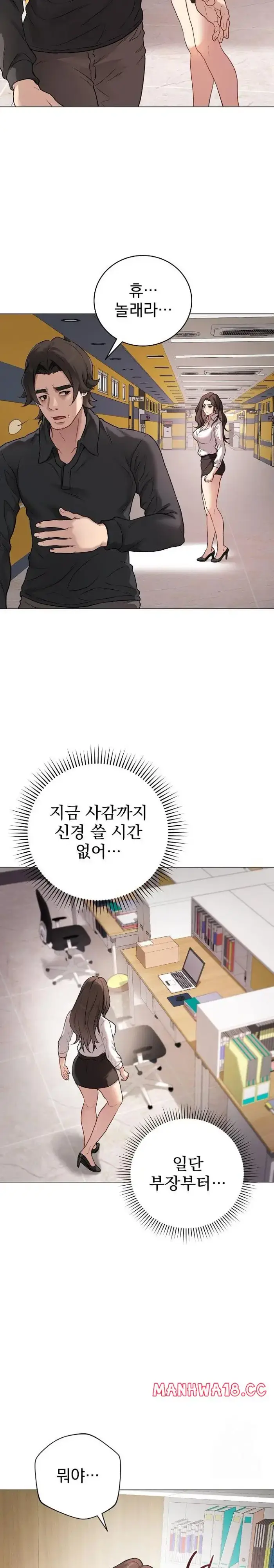 Private Academy Raw picture 29