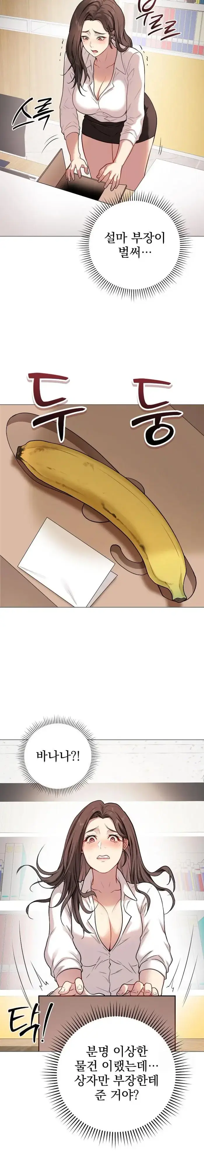 Private Academy Raw picture 30
