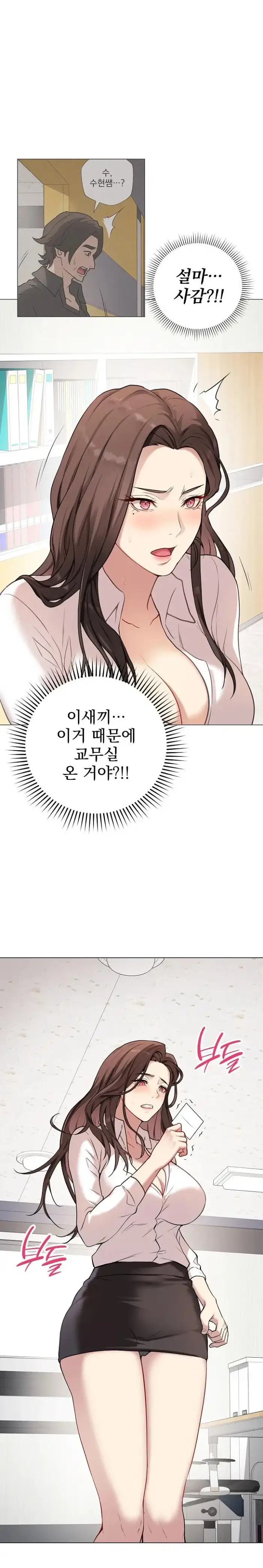 Private Academy Raw picture 31