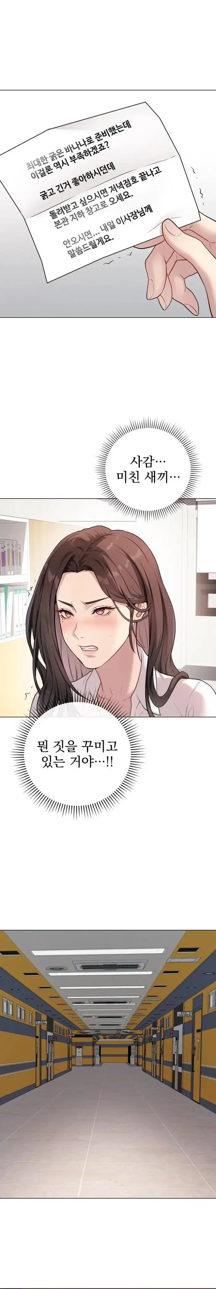 Private Academy Raw picture 32