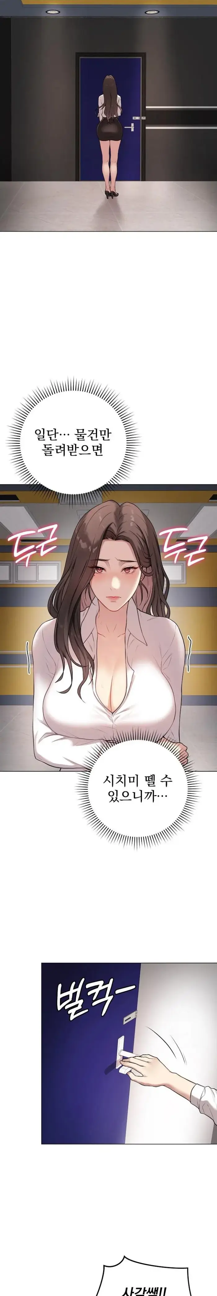 Private Academy Raw picture 33