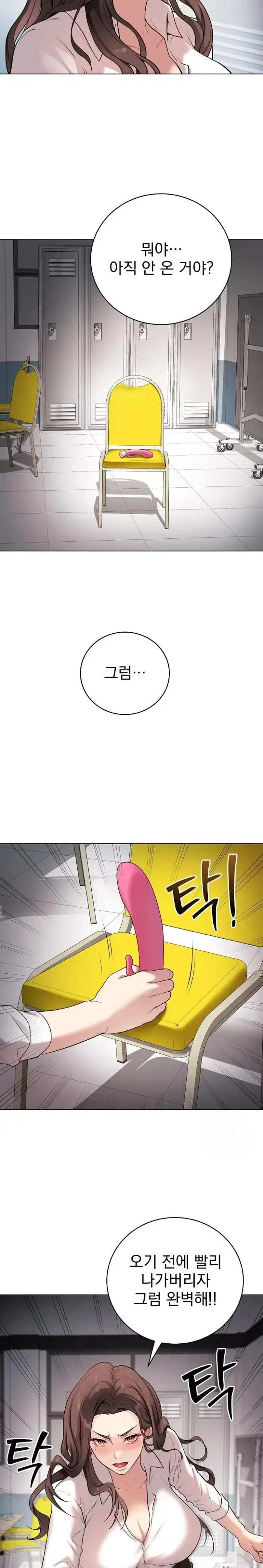 Private Academy Raw picture 35
