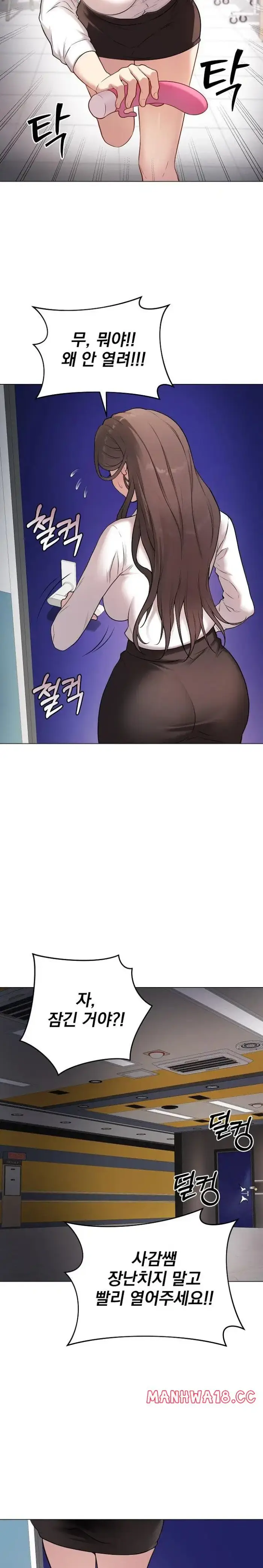 Private Academy Raw picture 36