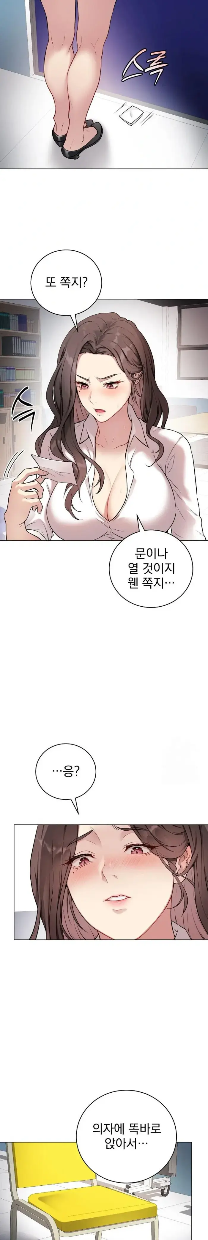 Private Academy Raw picture 37