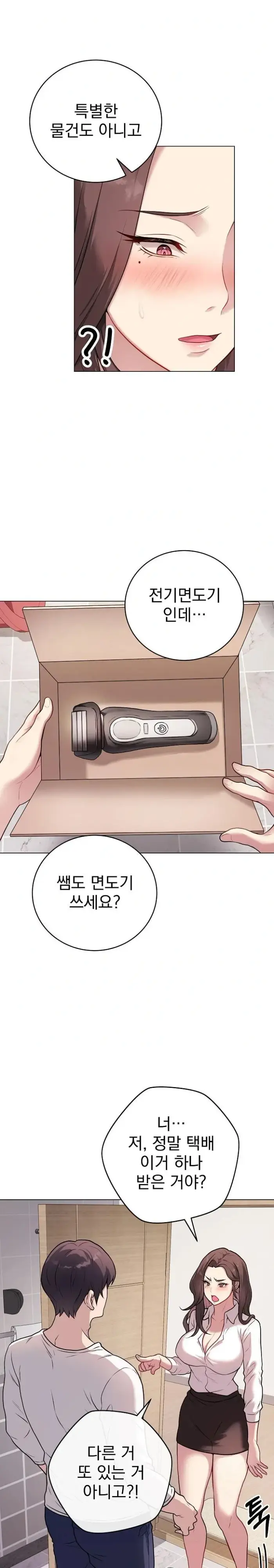 Private Academy Raw picture 7