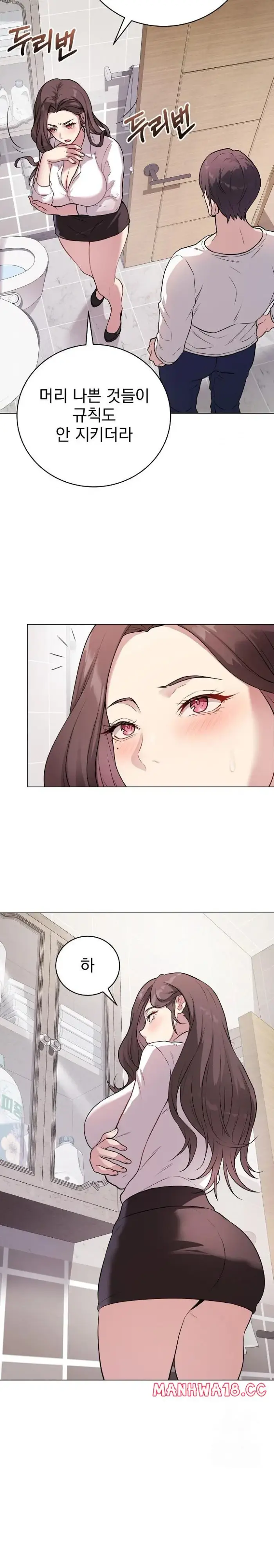 Private Academy Raw picture 10