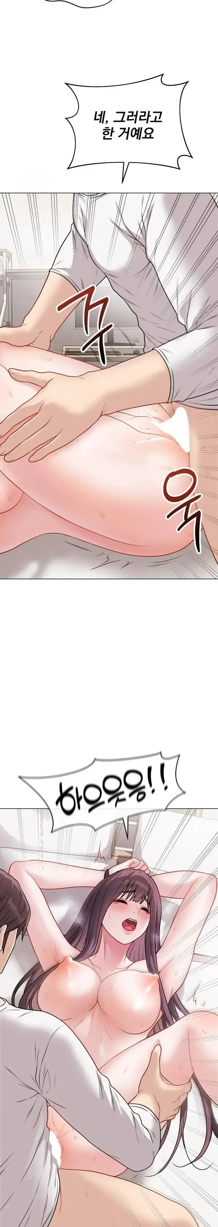 Private Academy Raw picture 11