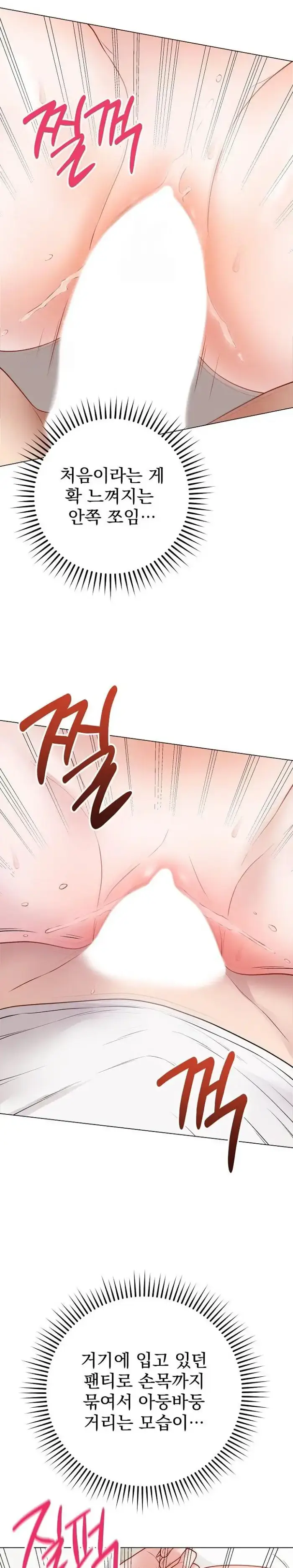 Private Academy Raw picture 13