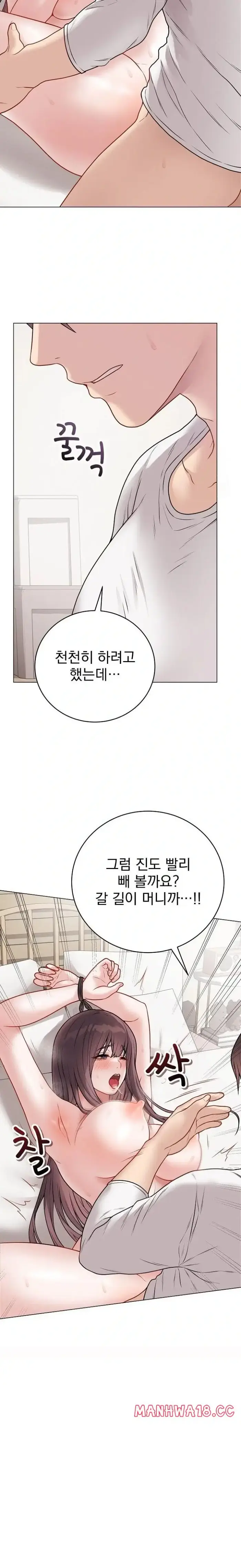 Private Academy Raw picture 19