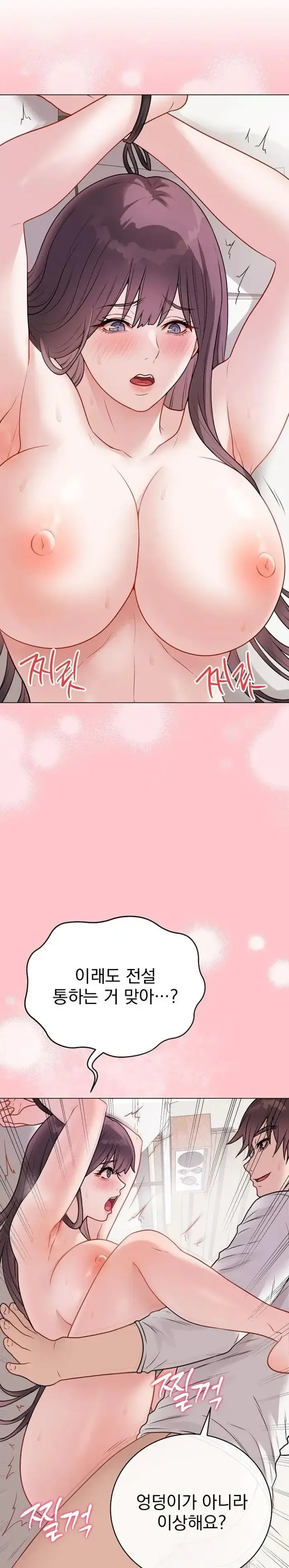Private Academy Raw picture 20