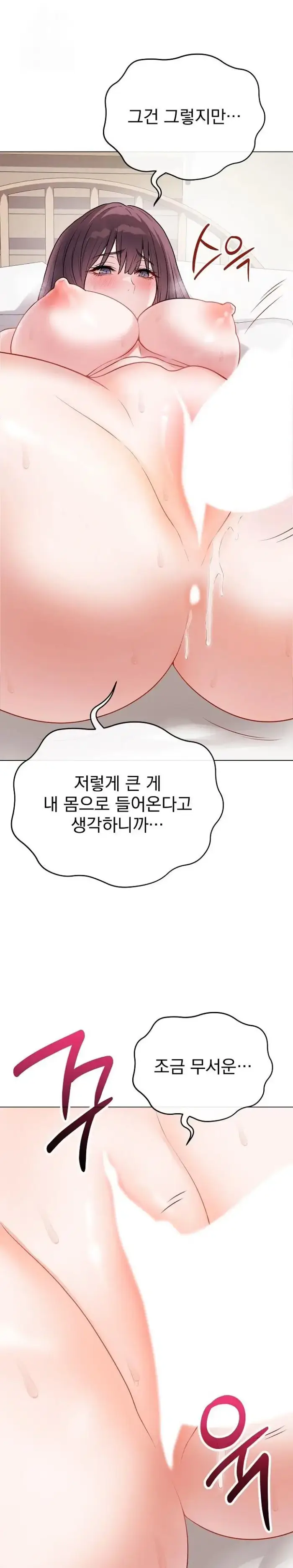 Private Academy Raw picture 3