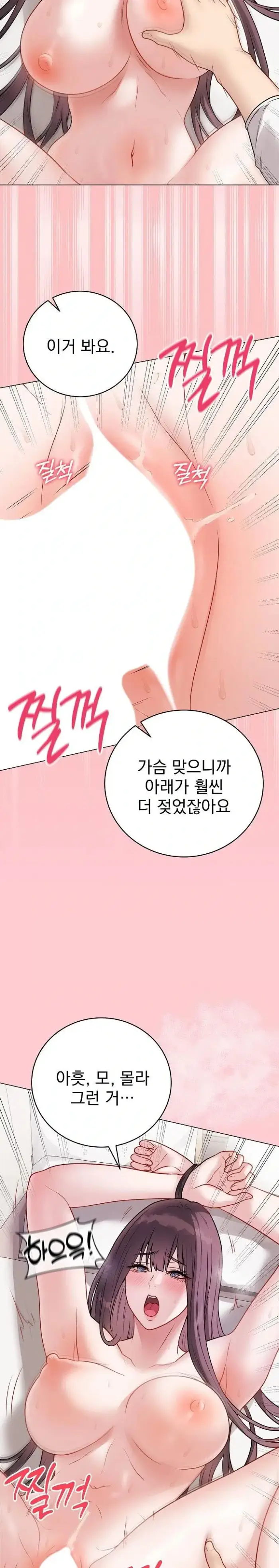 Private Academy Raw picture 22