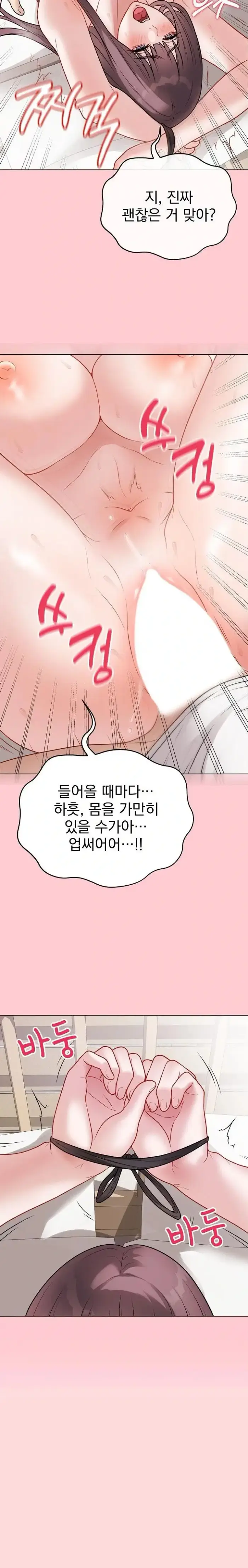 Private Academy Raw picture 25