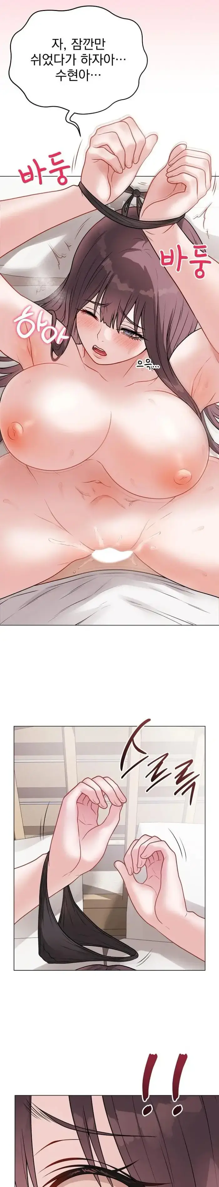 Private Academy Raw picture 26