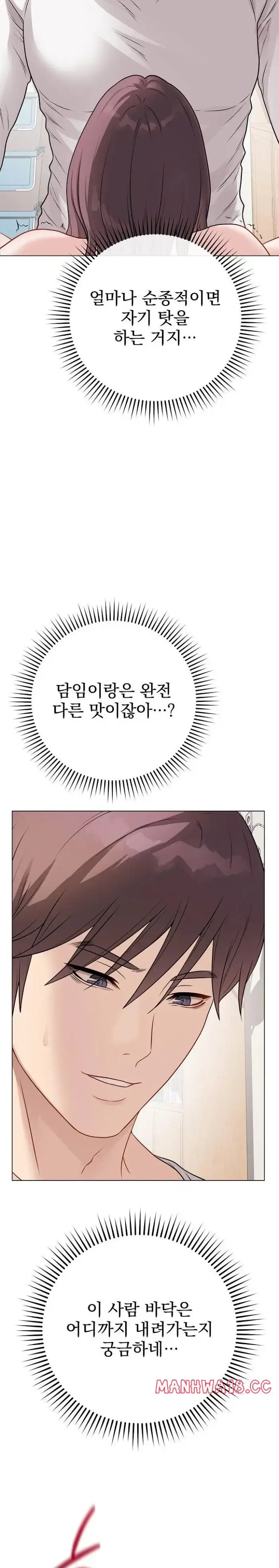 Private Academy Raw picture 29