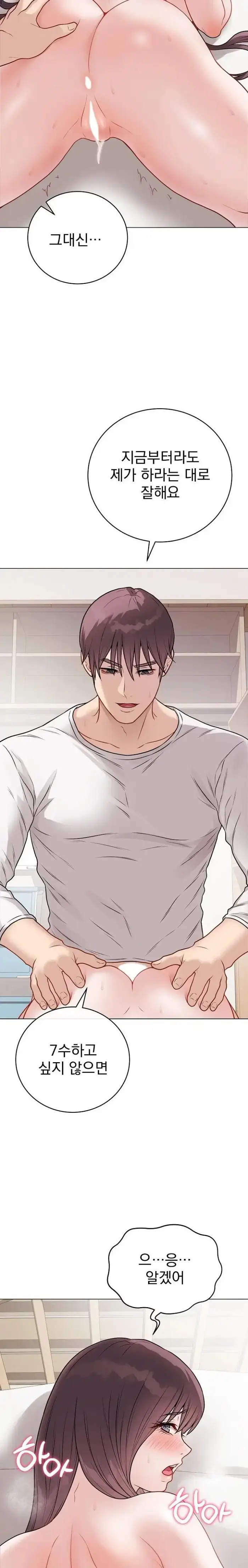 Private Academy Raw picture 32