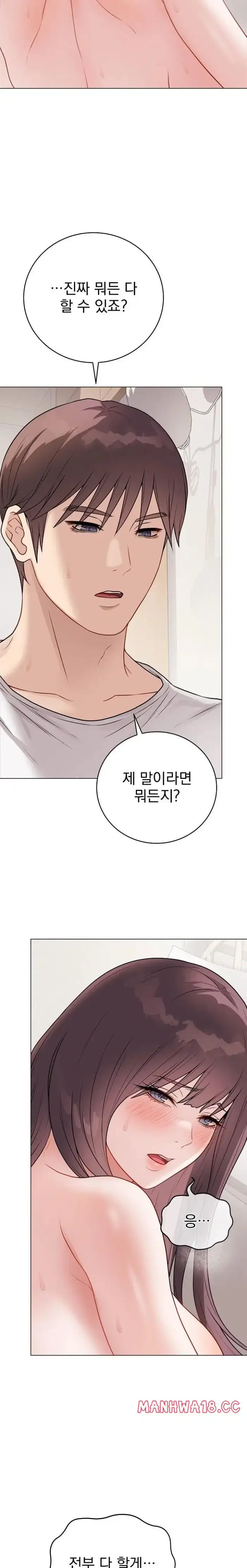 Private Academy Raw picture 33