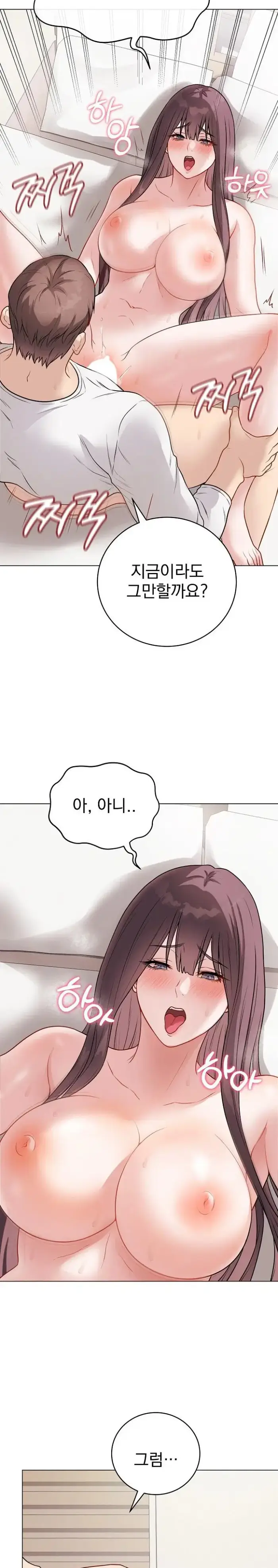 Private Academy Raw picture 7
